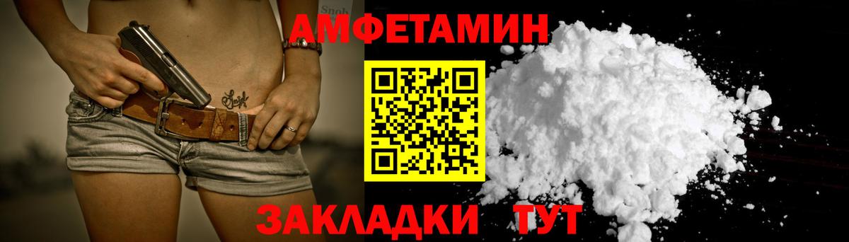 Чебаркуль  АМФ 98%  Вход с VPN 