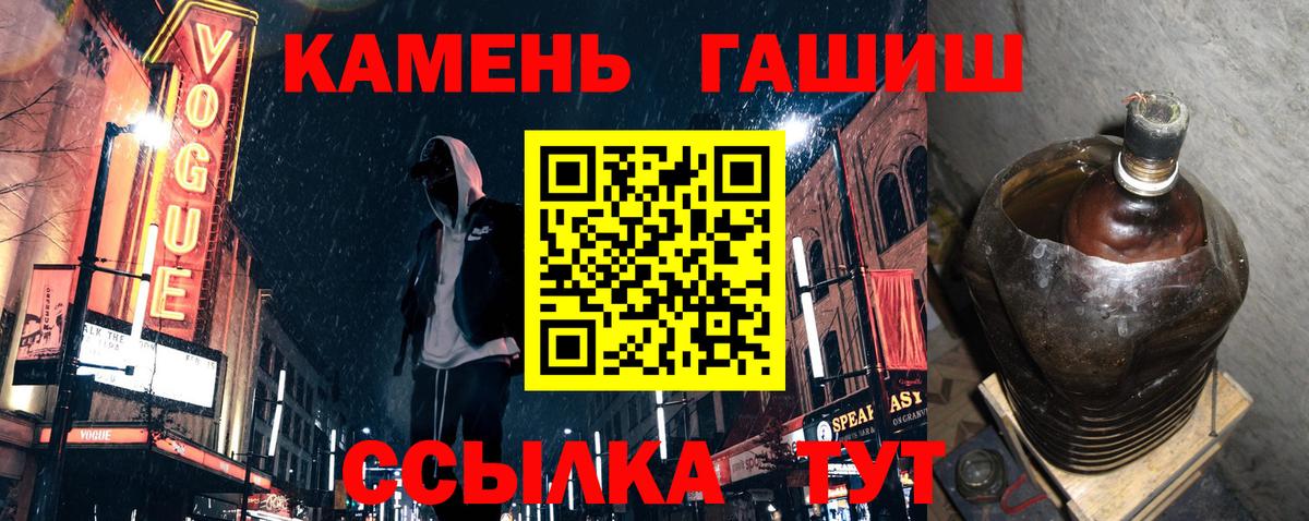 Чебаркуль  ГАШ Изолятор  Вход с VPN 