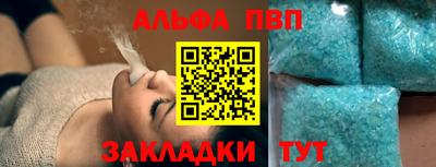 apvp Кандалакша