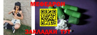 сатива Канаш