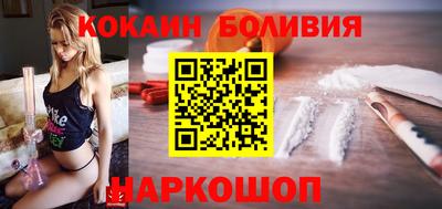 кокаин премиум Камышлов