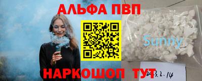 сатива Канаш