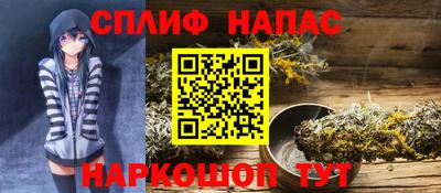 сатива Канаш