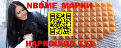 кокаин премиум Камышлов