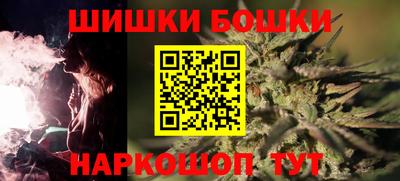 сатива Канаш