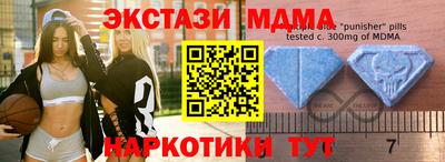кокаин премиум Камышлов