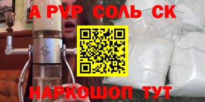 кокаин премиум Камышлов