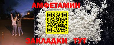 кокаин премиум Камышлов