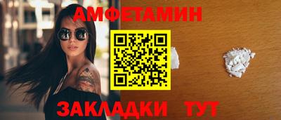 кокаин премиум Камышлов