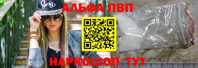 сатива Канаш