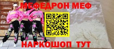 кокаин премиум Камышлов