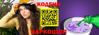 кокаин премиум Камышлов