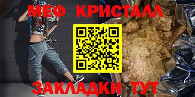 сатива Канаш