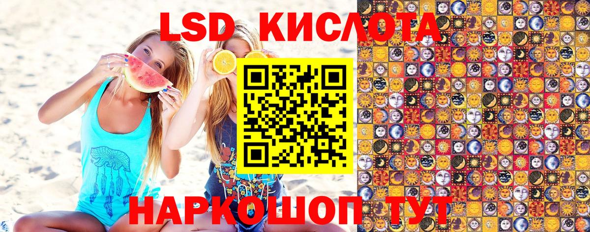 Марки N-bome 1500мкг Чебаркуль