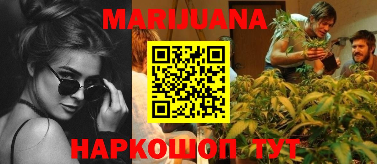 Чебаркуль  Каннабис гибрид  Конопля планчик  Вход с VPN  Конопля семена 