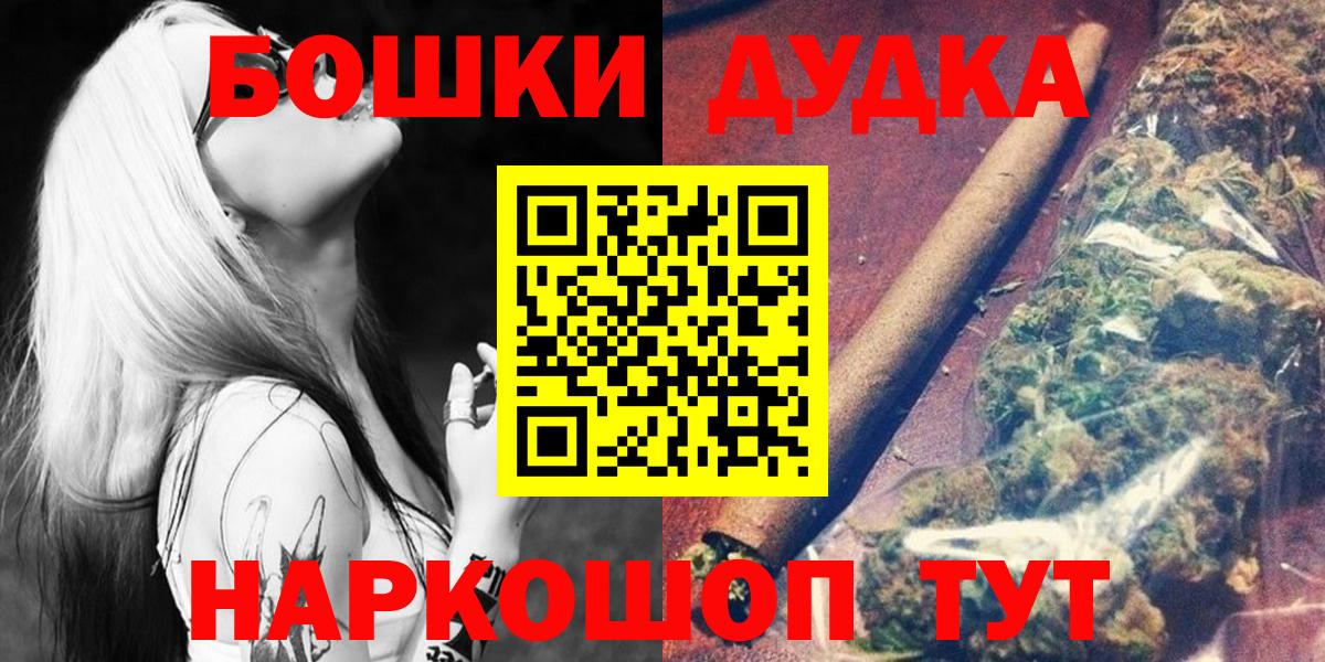 Бошки марихуана White Widow Чебаркуль